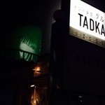 インド食堂TADKA - 