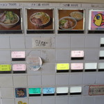 ラーメン二郎 - 