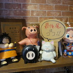 ラーメン二郎 - 