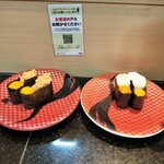 Sushi Choushimaru - 