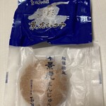 Michinoekia Runi Kyu Zero Tochio - お土産売り場にて購入（バラ売り）