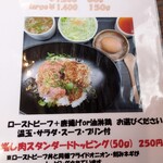 キッチン しろ - 