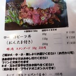 キッチン しろ - 