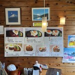 ハンバーグの家 - 