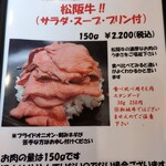 キッチン しろ - 