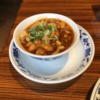 横浜中華街 重慶飯店 本館 - ミニ麻婆豆腐