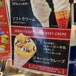 IDEBOK Sweets Cafe 海ほたる店 - 