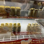 湯田中温泉プリン本舗 - 