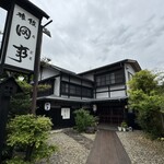 料理旅館 田事 - 店構え