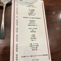 虎峰 - 