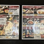 肉と魚とめん料理が充実している店 なにがしこころ - 