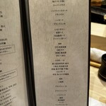 鮨 赤酢 はなやま - 