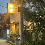 両国テラスカフェ - 