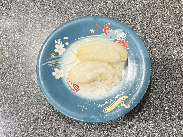 すし丸 児島店 - 児島/回転寿司 | 食べログ