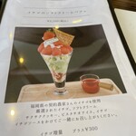 sweets cafe 四季折々 - 