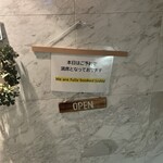 エル ビステッカーロ デイ マニャッチョーニ - 