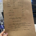 焼肉 拍手喝采 - 