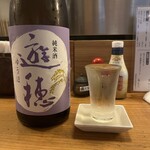 ひな酉 ふじ乃 - 