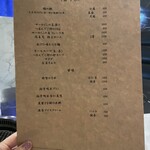 焼肉 拍手喝采 - 