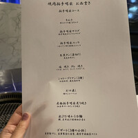 焼肉 拍手喝采 - 