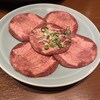 Yakiniku Sakaba Shinsekai - 上タン塩