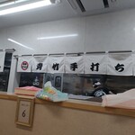 麺屋 ようすけ 堀米店 - 