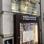 Benjamin Steak House - 