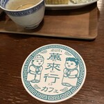 萬來行カフェ - アイスドリンクのコースターがかわいい！