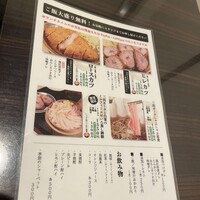 豚しゃぶ せいろ蒸し専門店 豚匠 北浜邸 - 