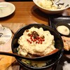 ミライザカ - カニクリームコロッケポテトサラダ　ピンクペッパーが良きアクセント