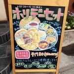 印度料理シタール - 