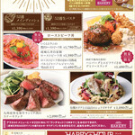 ル バー ラ ヴァン サンカンドゥ アザブ トウキョウ 京阪モール京橋店 - 