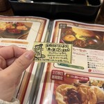 印度料理シタール - 