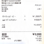 1/3 HAMBURGER FACTORY - 