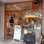 常盤珈琲焙煎所 - 