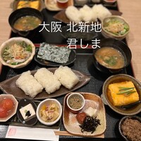北新地 君しま - 龍の瞳のおにぎり御膳