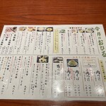 Sobashabu Souhonke Naniwasoba - 