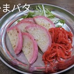 大衆屋台居酒屋 あらお - 