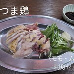 大衆屋台居酒屋 あらお - 