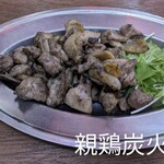 大衆屋台居酒屋 あらお - 