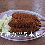 大衆屋台居酒屋 あらお - 