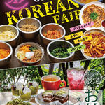ぶどうの丘 - 料理写真:5月6月は韓国フェア♪