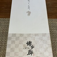 九州の旬 博多廊 大阪店 - 