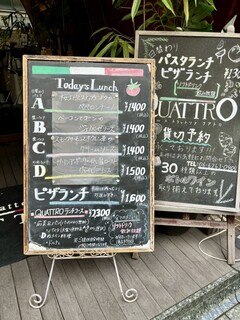 h Bar e Trattoria QUATTRO - ランチは、パスタＡ〜Ｄとピザ、お手軽コースもあります。