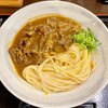 情熱うどん讃州 - 「和牛肉盛りカレ玉」(1500円)です