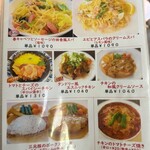 PiA - 2024年4月お勧めメニュー