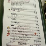 PiA - 2024年4月ランチメニュー