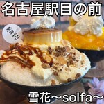 本格ピンス専門店 solfa - 