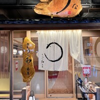 うな和本店 名古屋駅 - 