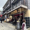 岩崎本舗 グラバー園店